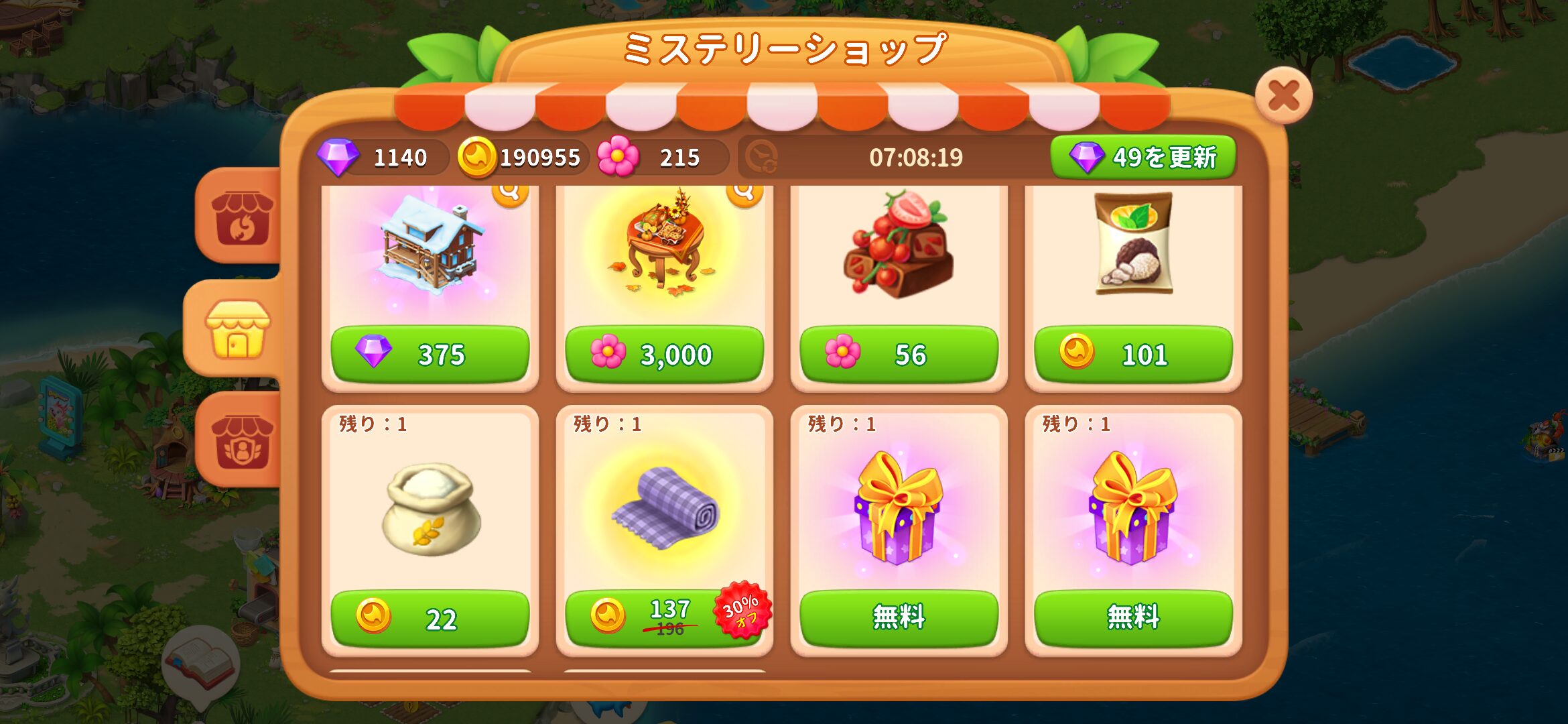 ポイ活ゲーム】ドラゴンスケープスの冒険レベル40到達まで何日？ | ポイ活ゲーム部