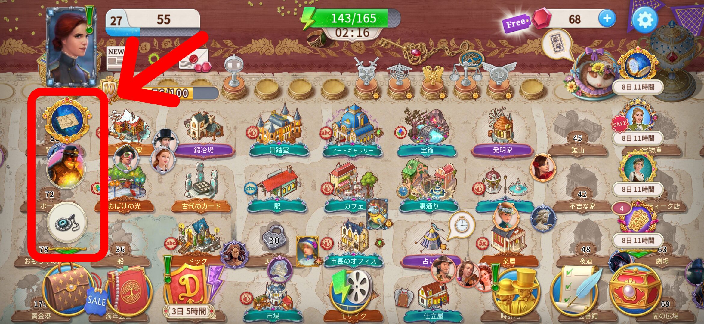 【ポイ活ゲーム】探索者の記録 レベル100クリアまで30日！