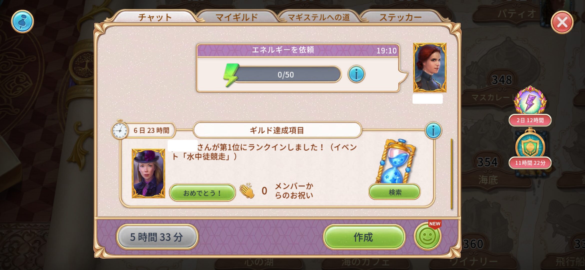 ポイ活ゲーム】探索者の記録 レベル100クリアまで30日！ | ポイ活ゲーム部